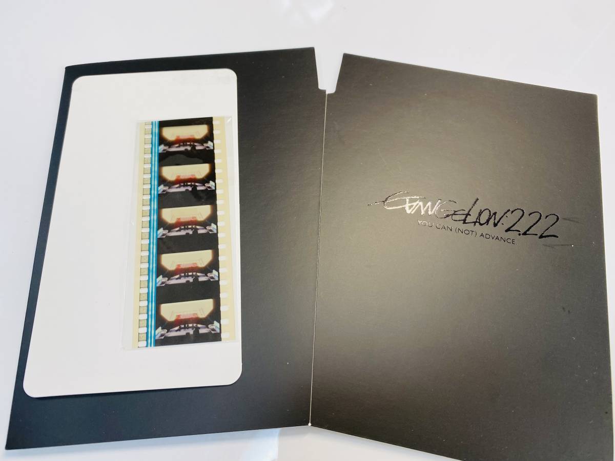 送料無料 エヴァンゲリオン 新劇場版 破 Blu-ray 初回特典 フィルム