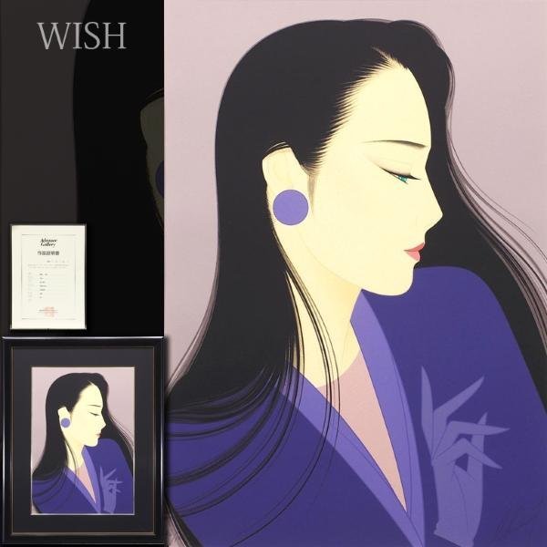 Yahoo!オークション - 【真作】【WISH】鶴田一郎「紫の想い」シルクス