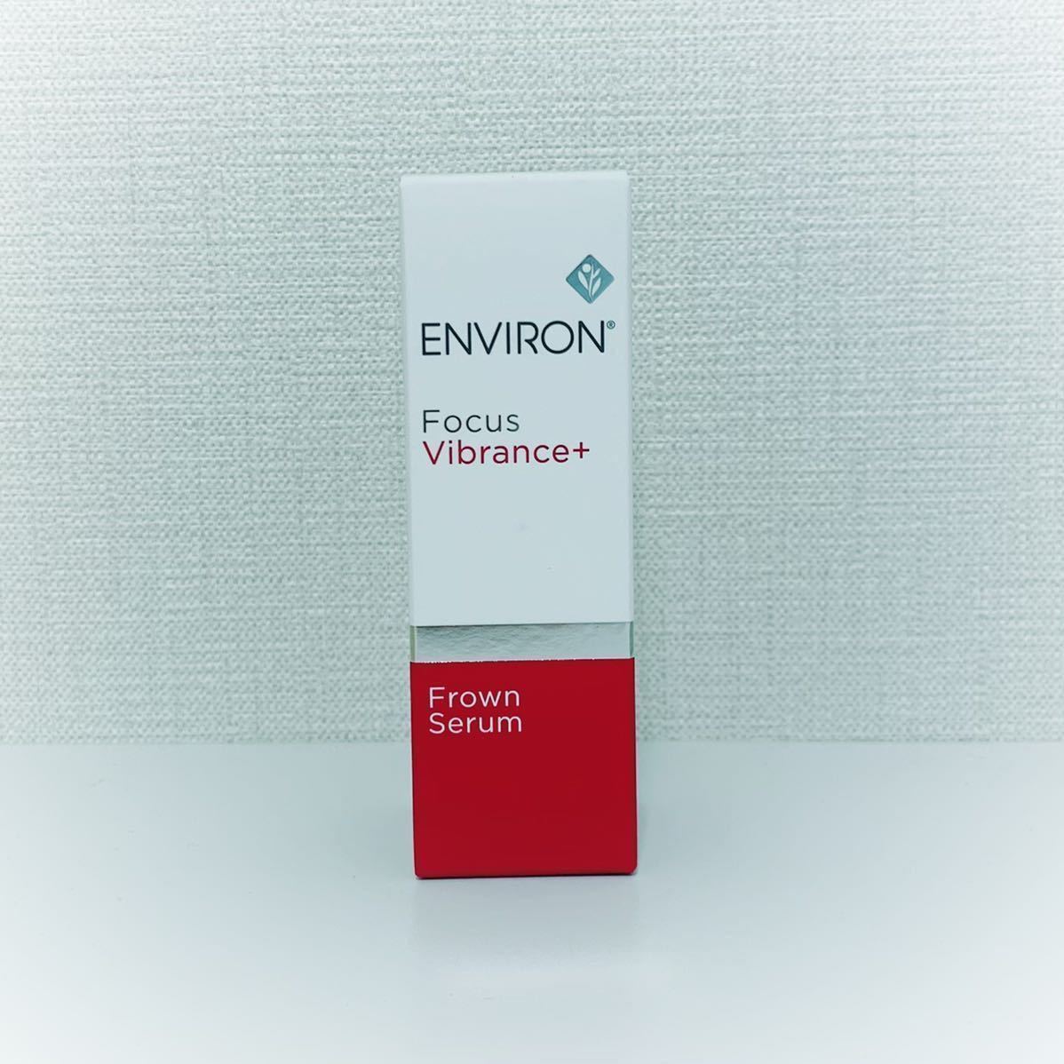 エンビロン フラウンセラム 新品未使用 限定 大人気 エンビロン