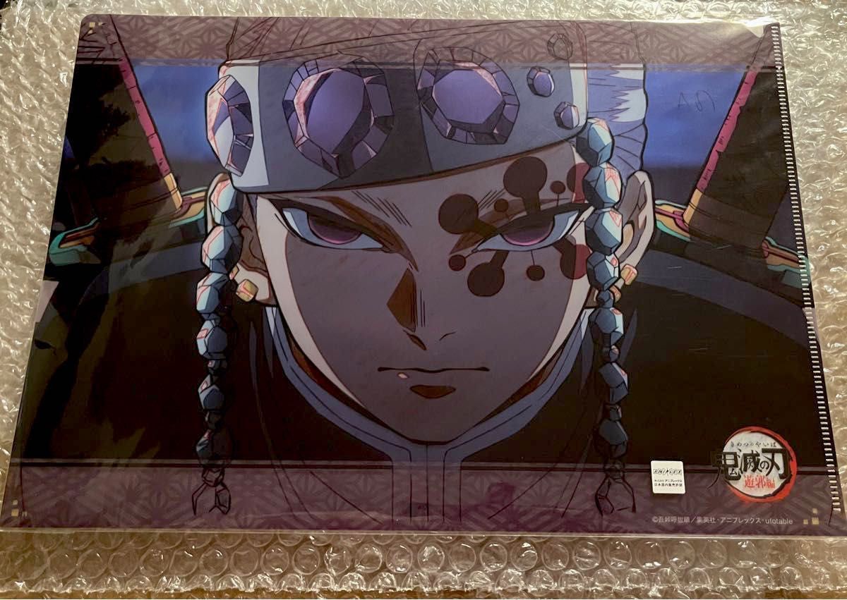 鬼滅の刃 ufotable DINING ダイニング 限定 遊郭編 柱合会議 非売品