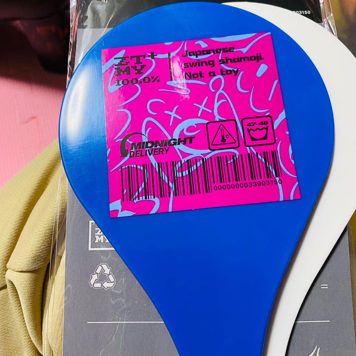 ずっと真夜中でいいのに #ずとまよ #ズトマヨ #しゃもじ #ZTMY #特青