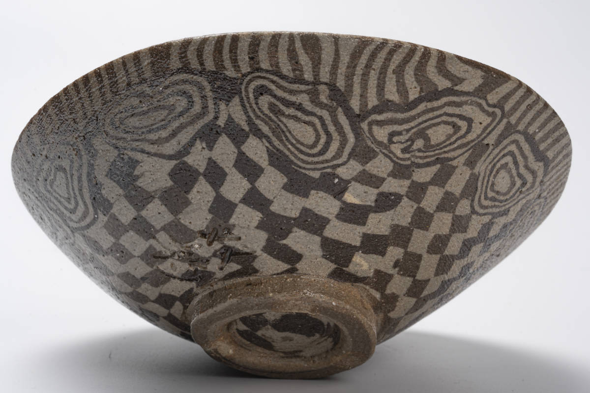 水野双鶴 練込茶碗 瀬戸市指定無形文化財 平茶碗 59「茶道具・抹茶茶碗