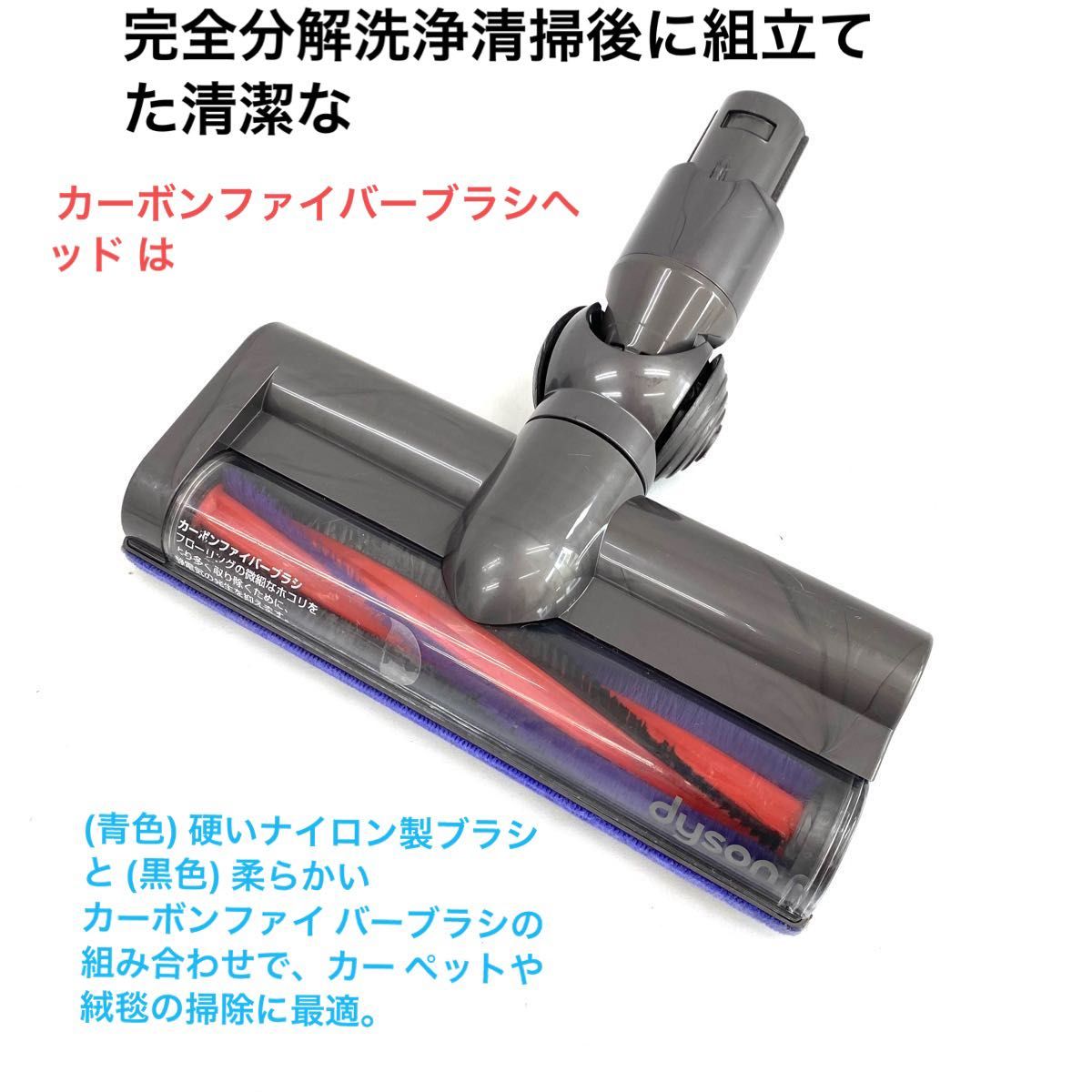 本日限定お値引中 035[分解洗浄済]Dyson ダイソン掃除機V6 お得フル