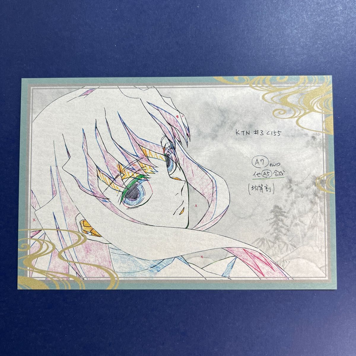 鬼滅の刃 ダイニング 時透無一郎 Wチャンス おすそ分け ポストカード