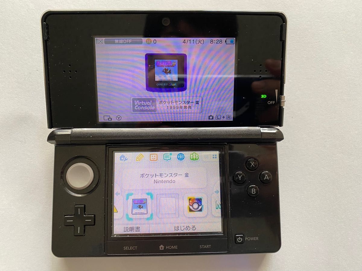 付属品完備】 SDカード付き ニンテンドー3DS コスモブラック 黒 箱