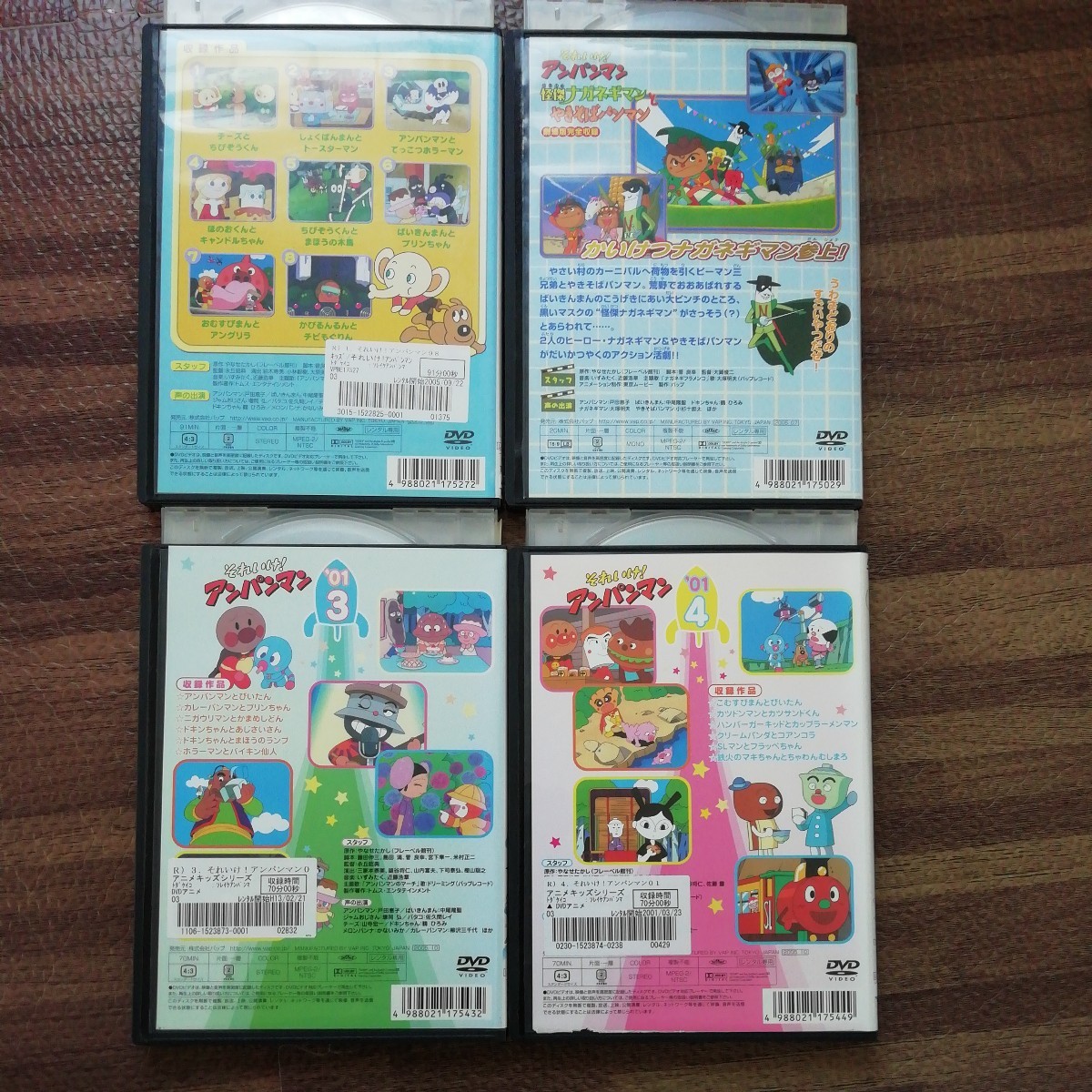 アンパンマン DVD 4枚セット⑨ 劇場版入｜Yahoo!フリマ（旧PayPayフリマ）