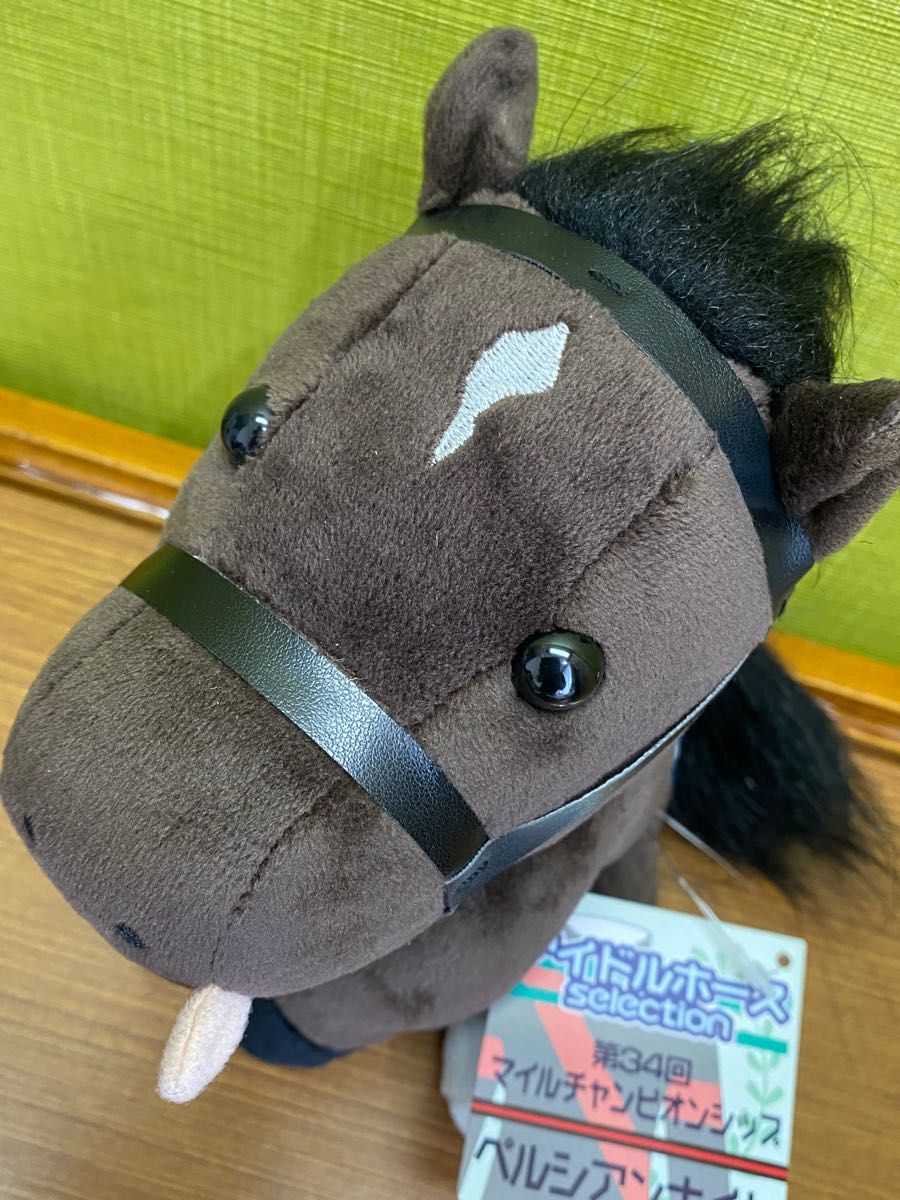 ペルシアンナイト 非売品 アイドルホース ぬいぐるみ｜Yahoo!フリマ