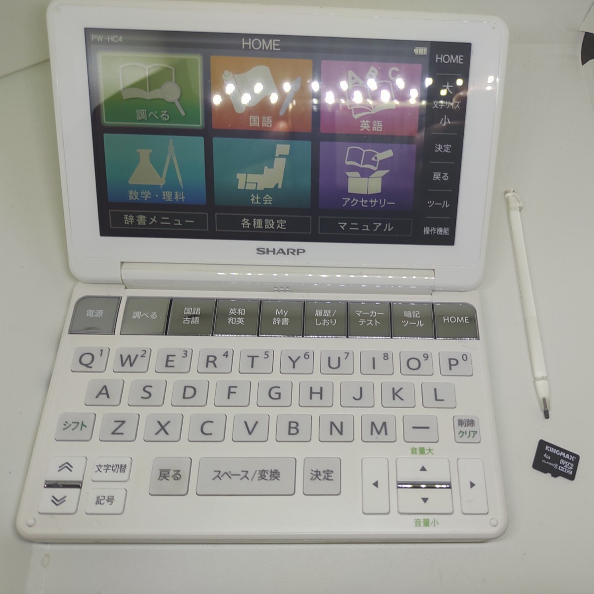 SHARP Brain PW-HC4 +4GB SD linux windowsCE導入可能 電子辞書 古文