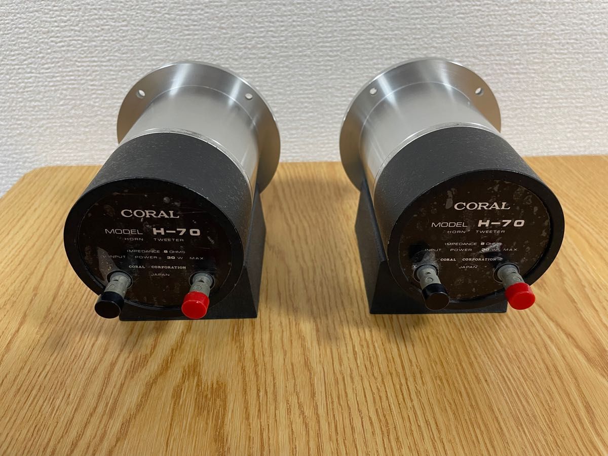 CORAL H70 ホーンツイーター ペア｜Yahoo!フリマ（旧PayPayフリマ）