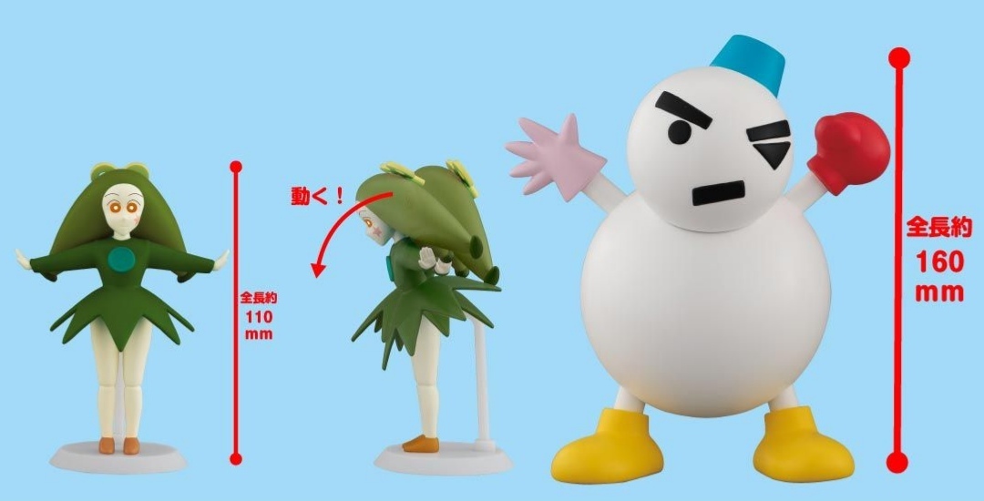 輸送箱未開封 ソフビ & カード【 全2種 ヘンダーランドコレクション