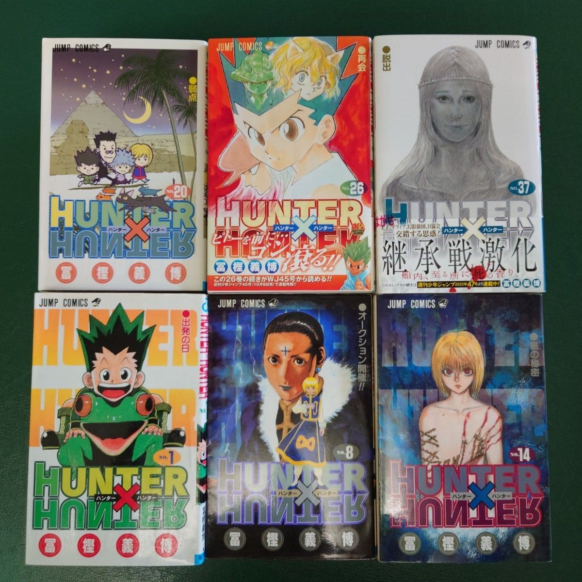 全巻セット] Hunter×Hunter(ハンター・ハンター) 37冊｜Yahoo!フリマ