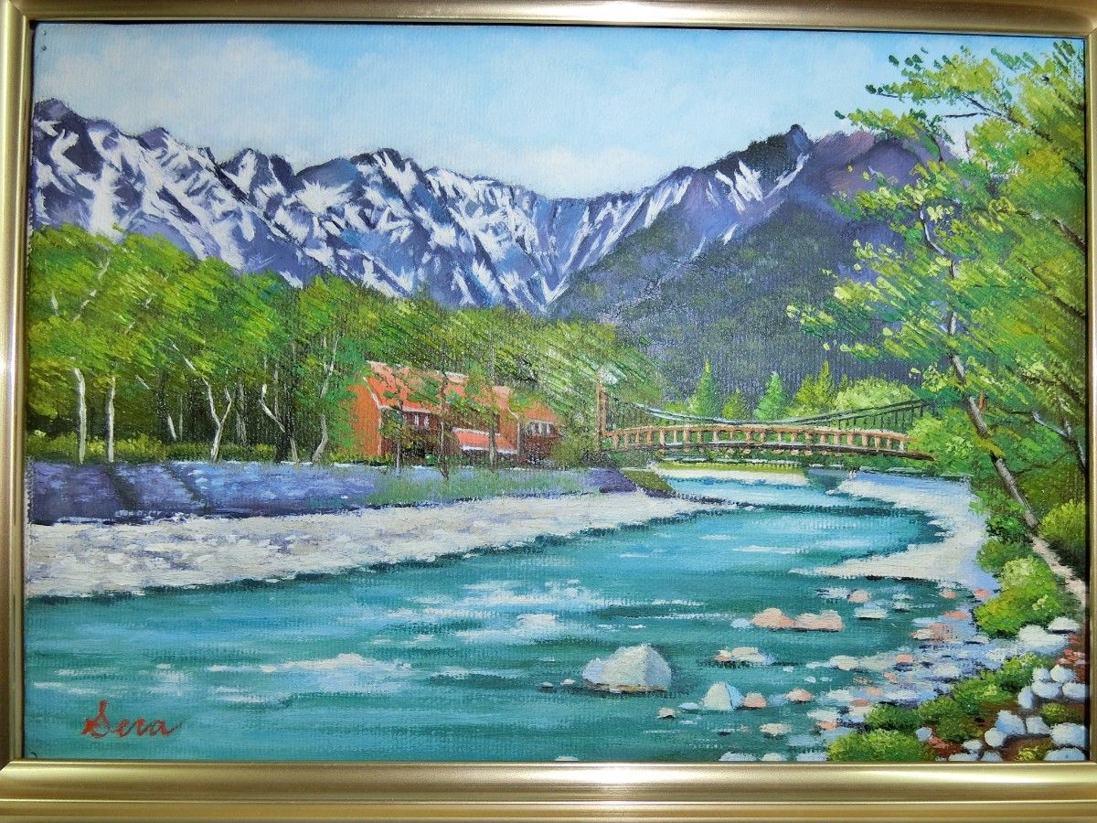 ART】新屋敷一平真筆(大正池)サムホール sale【ART】新屋敷一平真筆