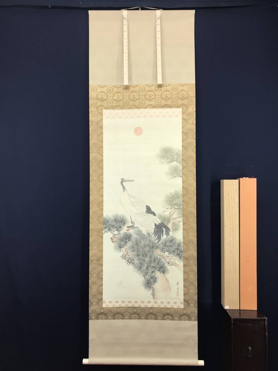 真作/柴田義董/松上双鶴図/鶴図/松鶴図/掛軸