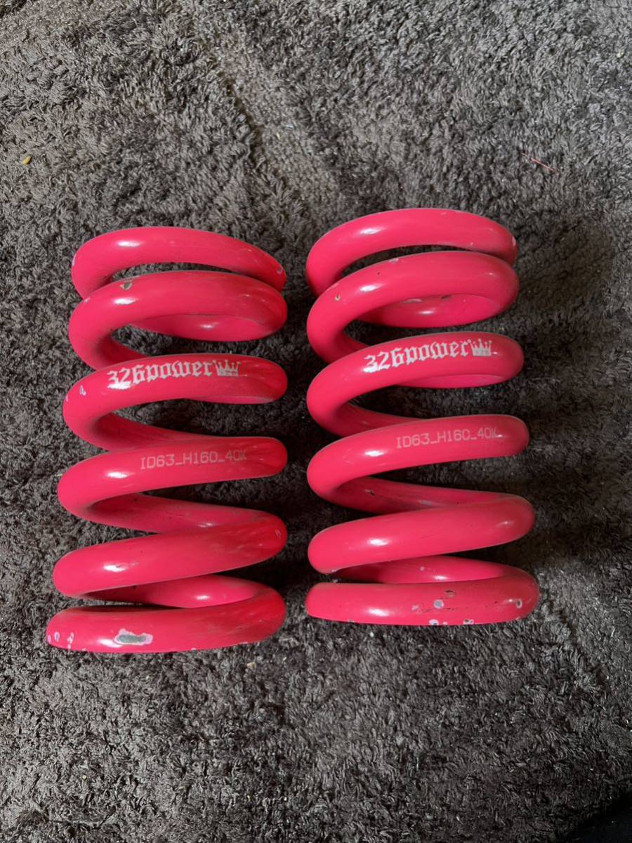 326Power 直巻きスプリング チャラバネ ID63 自由長160mm バネレート