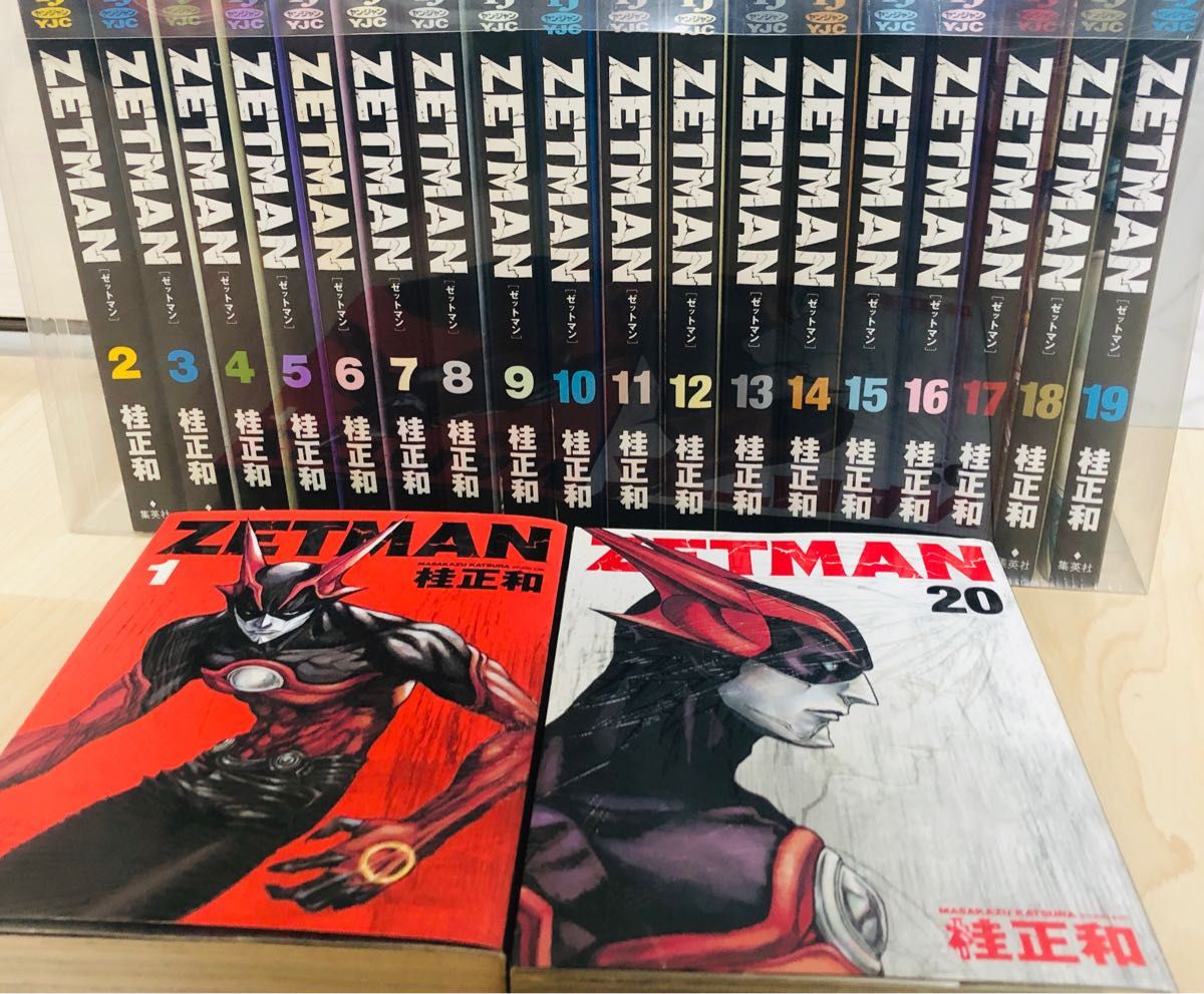 全巻セット】ZETMAN ゼットマン 1〜20巻 桂正和｜Yahoo!フリマ（旧