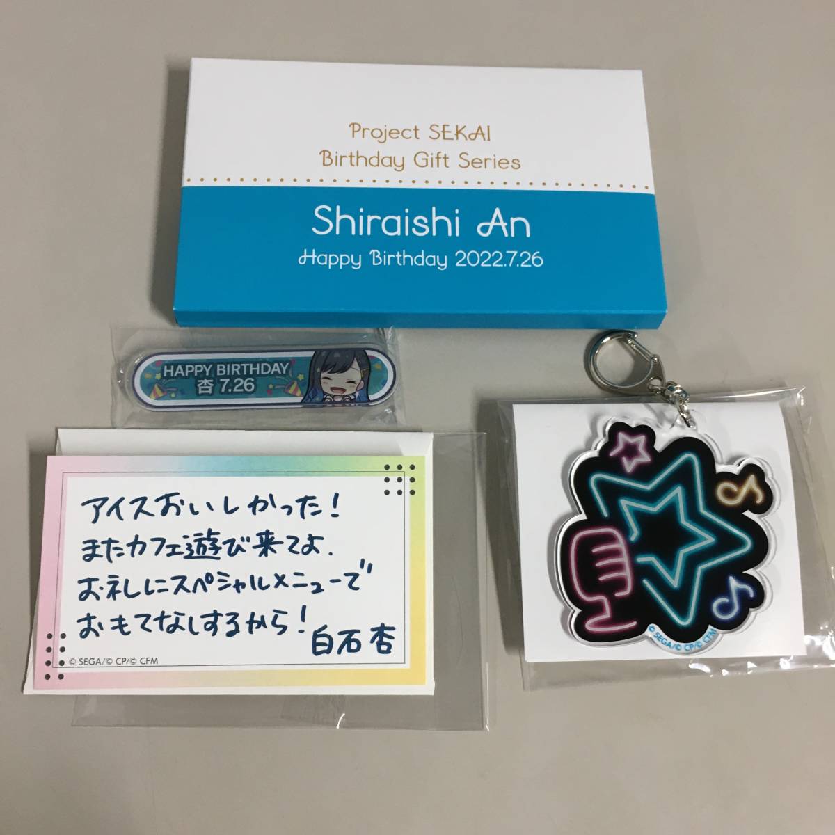 Yahoo!オークション - 白石杏 バースデーギフトセット2022 プロジェク