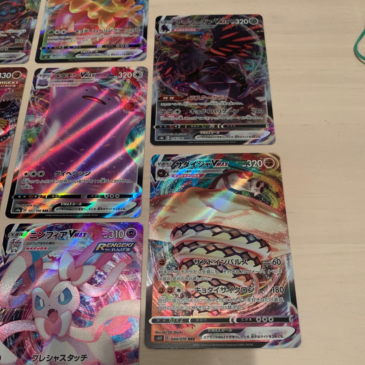 ポケカRR RRR約1000枚セットまとめ売りv ex VSTAR VMAX大量 ポケモン