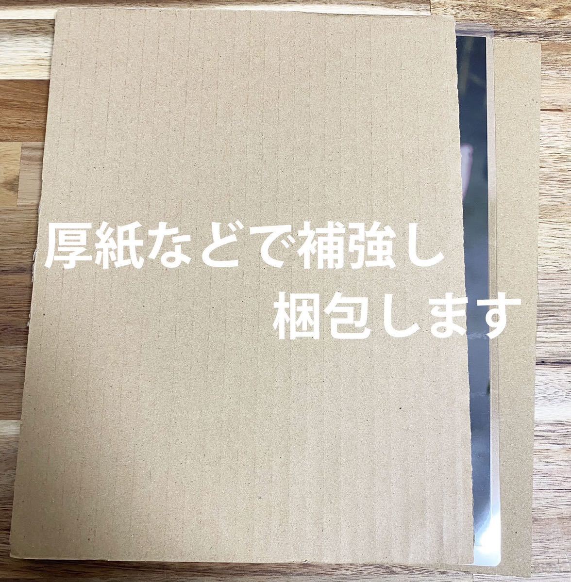 Yahoo!オークション - 上戸彩/2002年/雑誌切り抜き/ラミネート加工 保