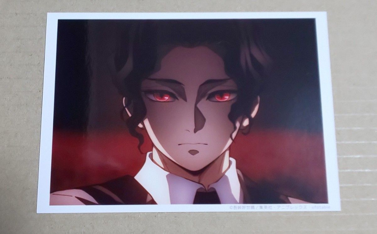 鬼舞辻無惨 ブロマイド2枚セット｜Yahoo!フリマ（旧PayPayフリマ）