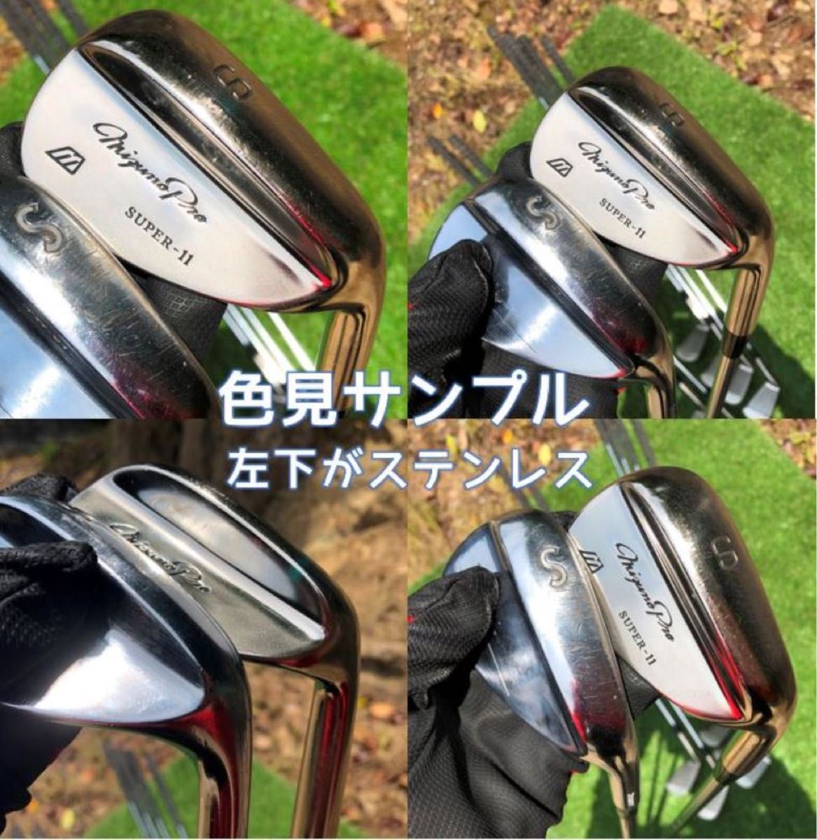mizuno pro super11 右 5-9・Pw・Sw 7本セット 名器 ミズノプロ 鉄 NS