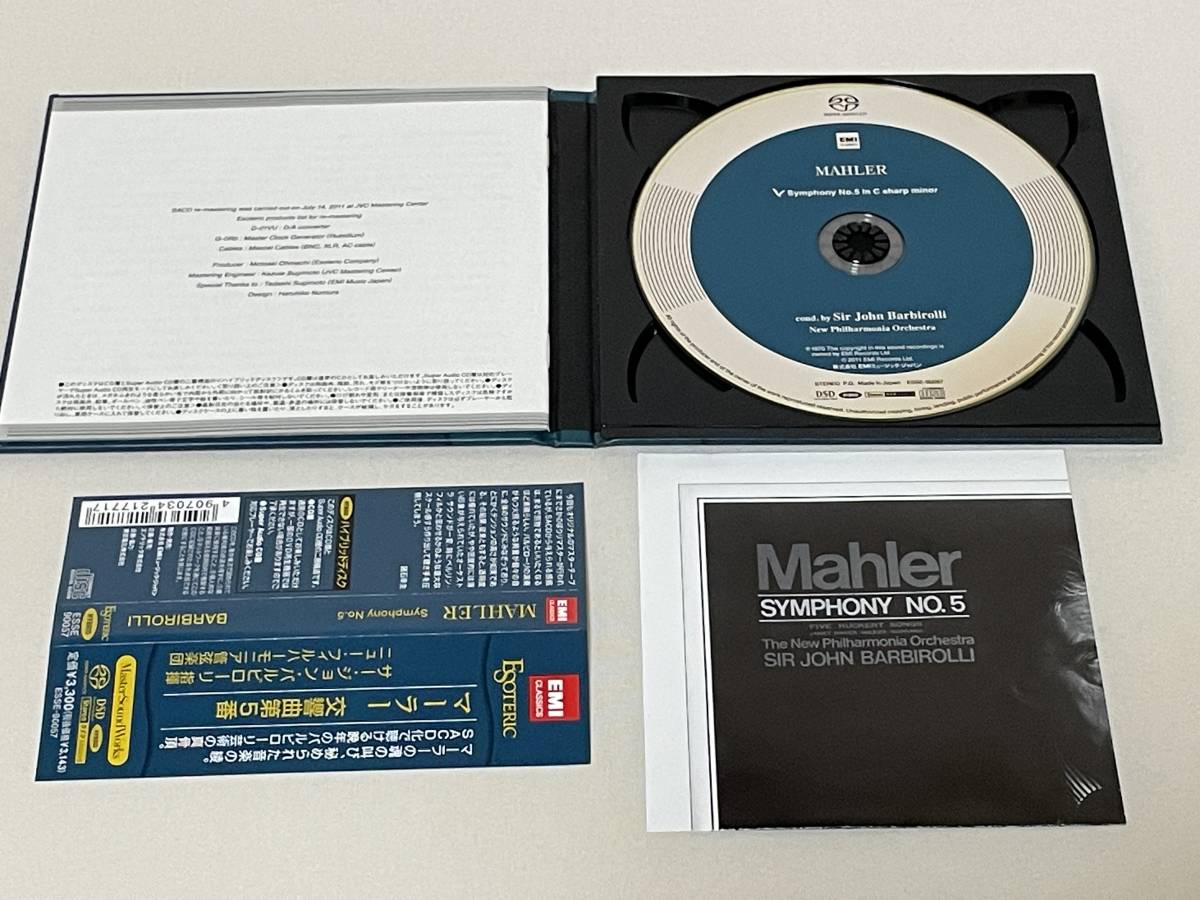 ESOTERIC(エソテリック）SACD バルビローリ指揮 マーラー 交響曲第5番