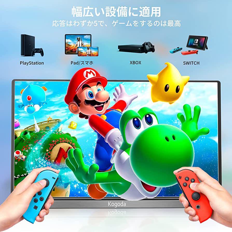 モバイルモニター ゲーミングモニター15 6インチ モニター 持ち運び