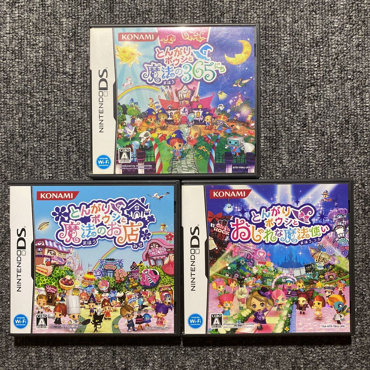 DS とんがりボウシシリーズ 3本セット｜Yahoo!フリマ（旧PayPayフリマ）