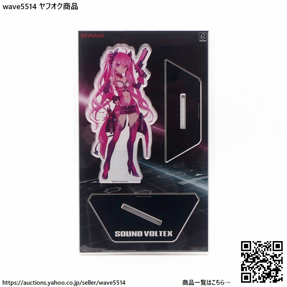 SOUND VOLTEX アクリルフィギュア 4種セット グレイス レイシス 紅刃