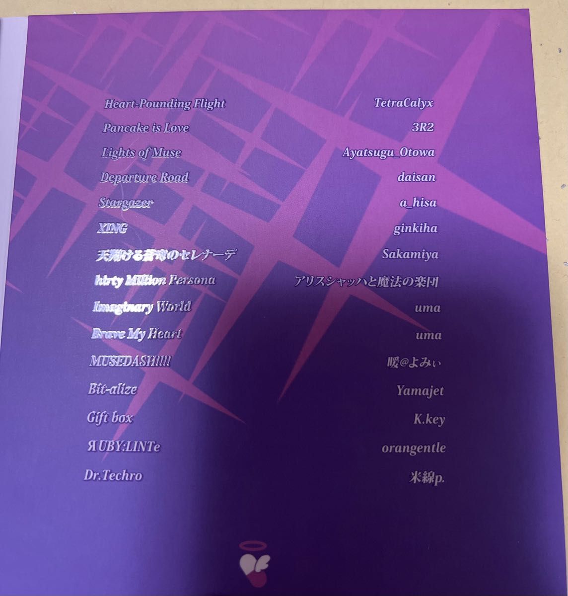 Muse Dash MINI SOUNDTRACK｜Yahoo!フリマ（旧PayPayフリマ）