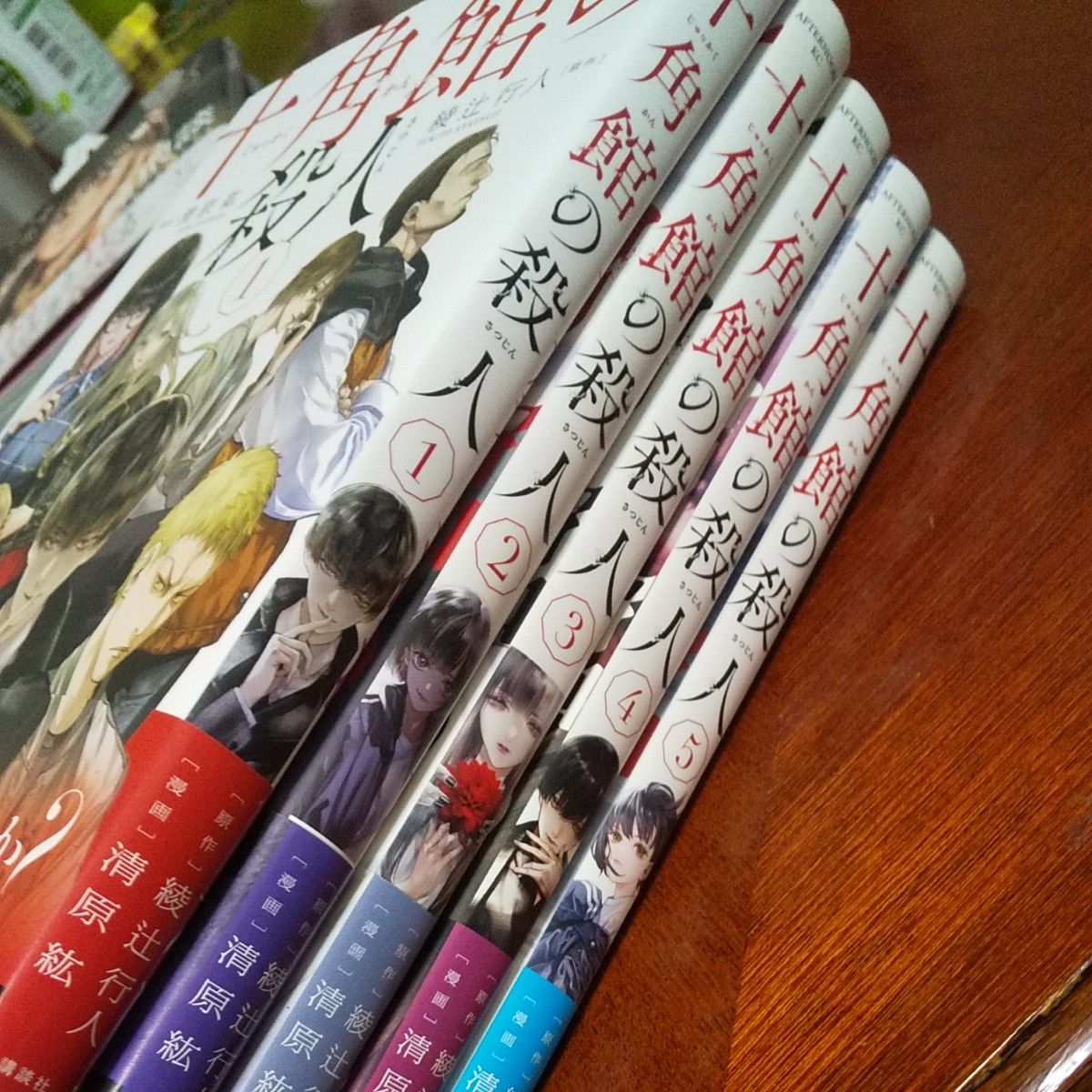 全巻初版 帯付き 全巻セット 完結セット 十角館の殺人｜Yahoo!フリマ