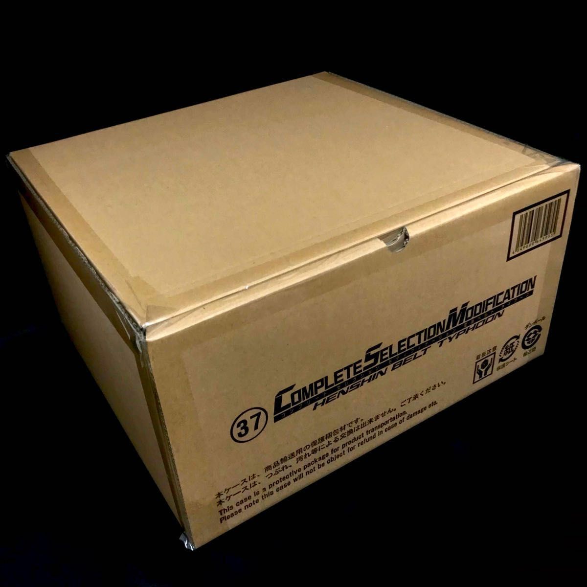 メーカー販売終了済み】CSM変身ベルト・タイフーン仮面ライダー50周年