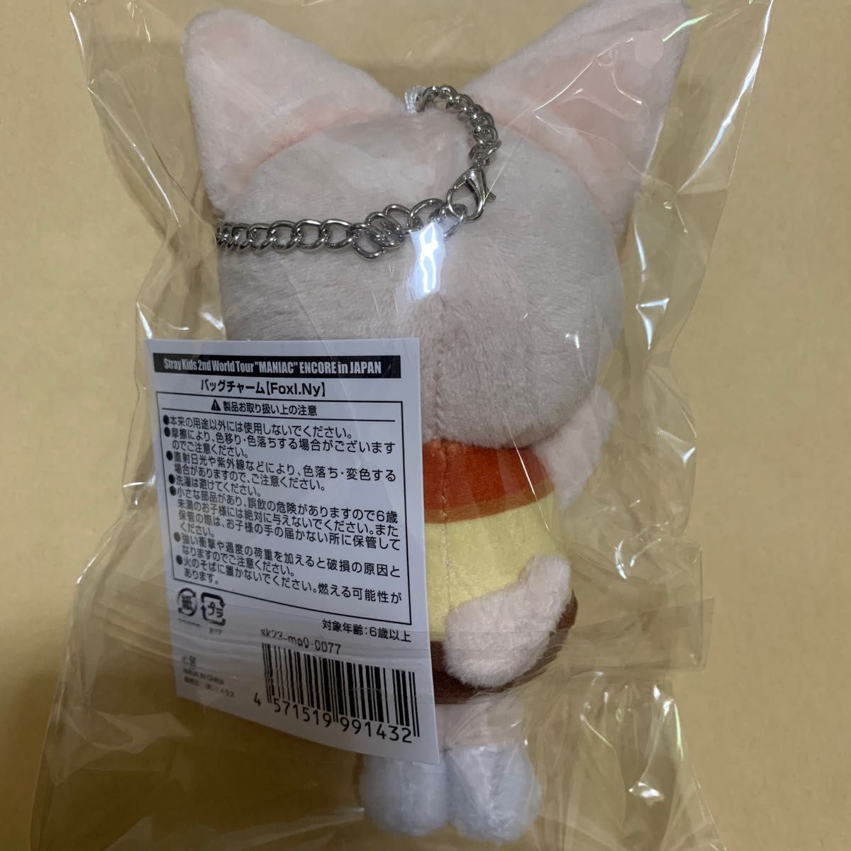 stray kids バッグチャーム FoxI Ny フォクシニー アイエン SKZOO