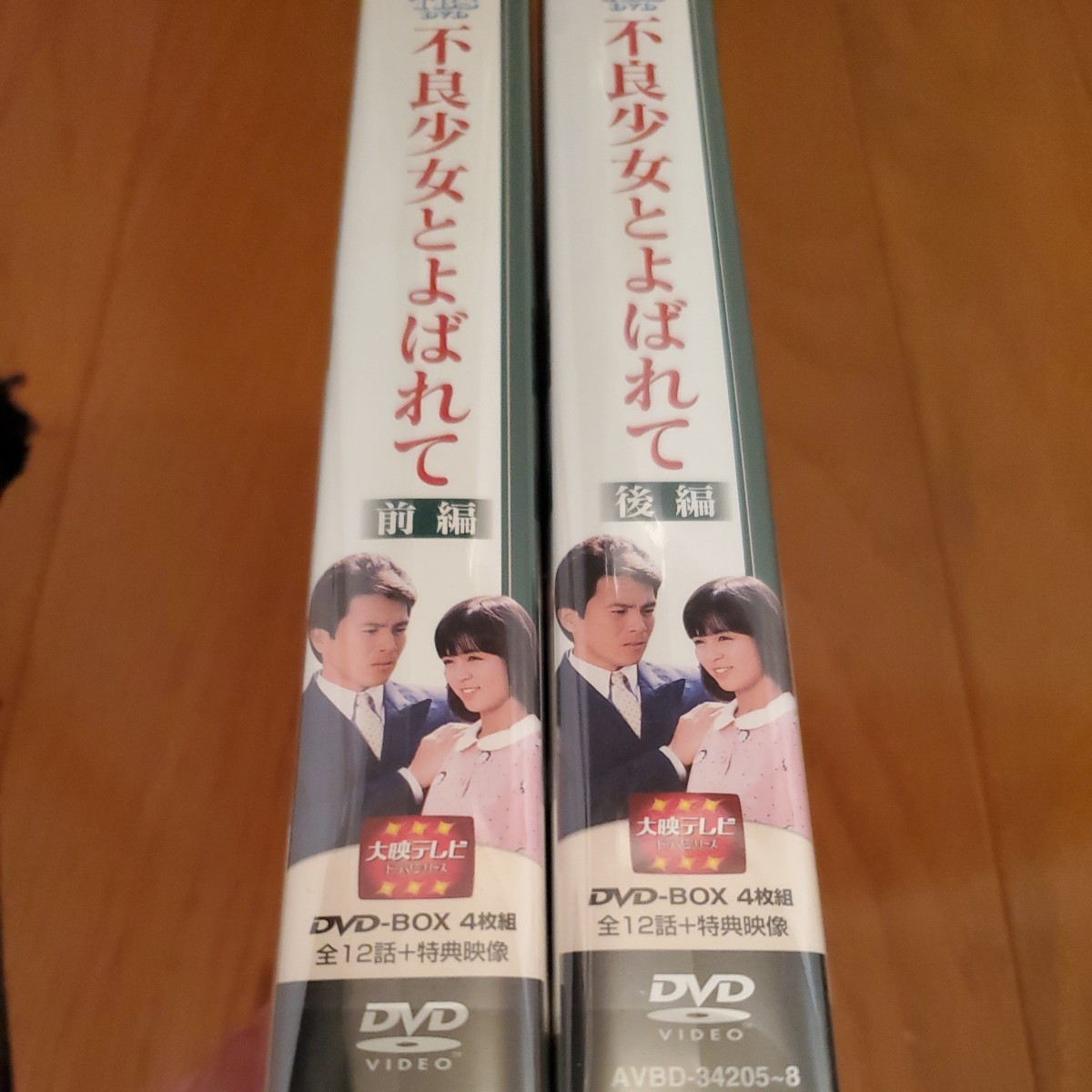 Yahoo!オークション - 大映テレビ ドラマ 不良少女とよばれてDVD-BOX