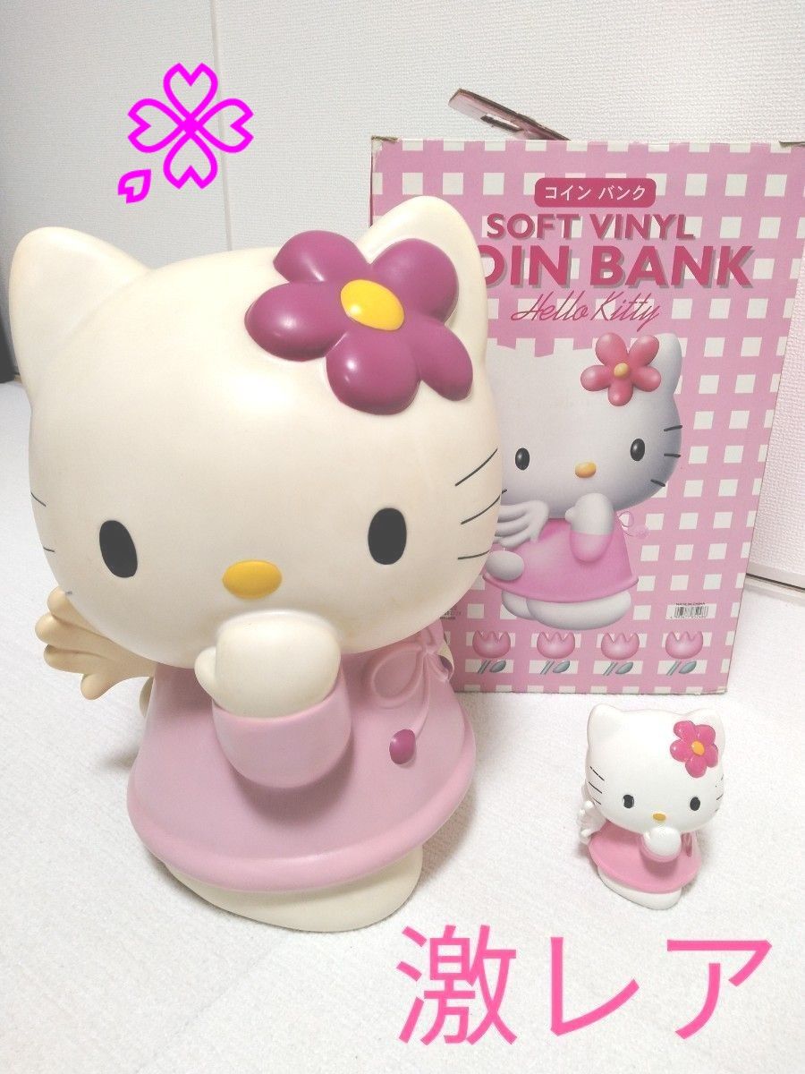サンリオ ハローキティ コインバンク 特大 レア 貯金箱｜Yahoo!フリマ