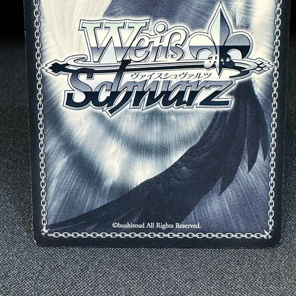 Yahoo!オークション - 努力家 美琴 サイン SP W26 084 ヴァイスシュヴ