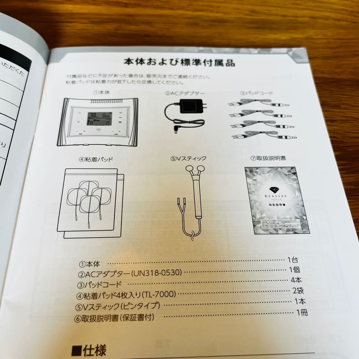 使用数回 リアライズ スリムビューティーハウス EMS realize｜Yahoo