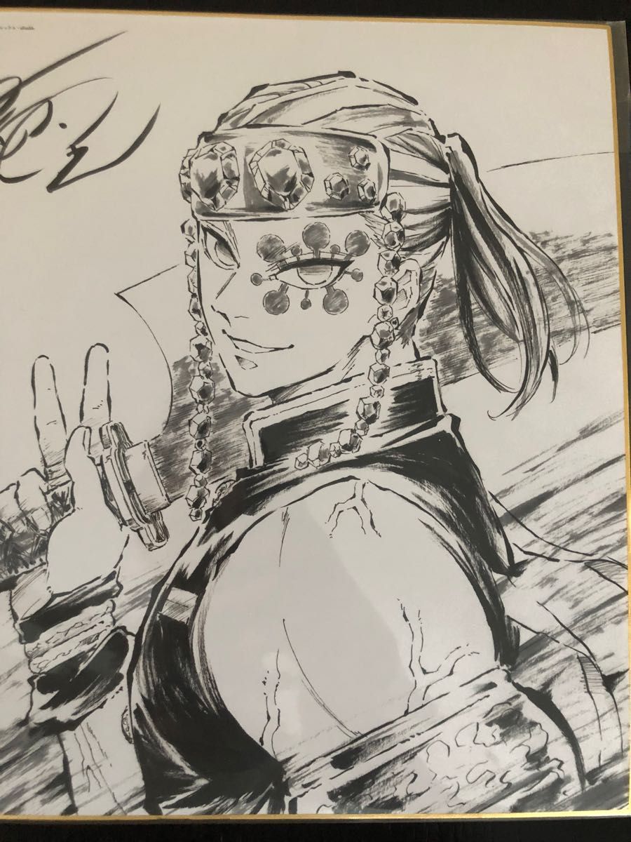 鬼滅の刃 色紙 宇髄天元｜Yahoo!フリマ（旧PayPayフリマ）