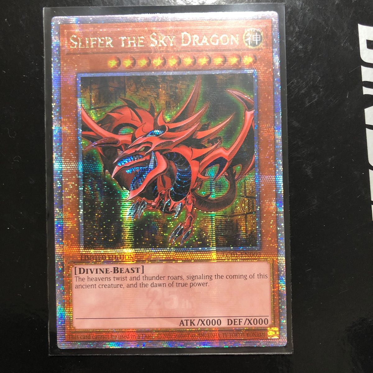 遊戯王 オシリスの天空竜 25thシークレットレア EU｜Yahoo!フリマ（旧