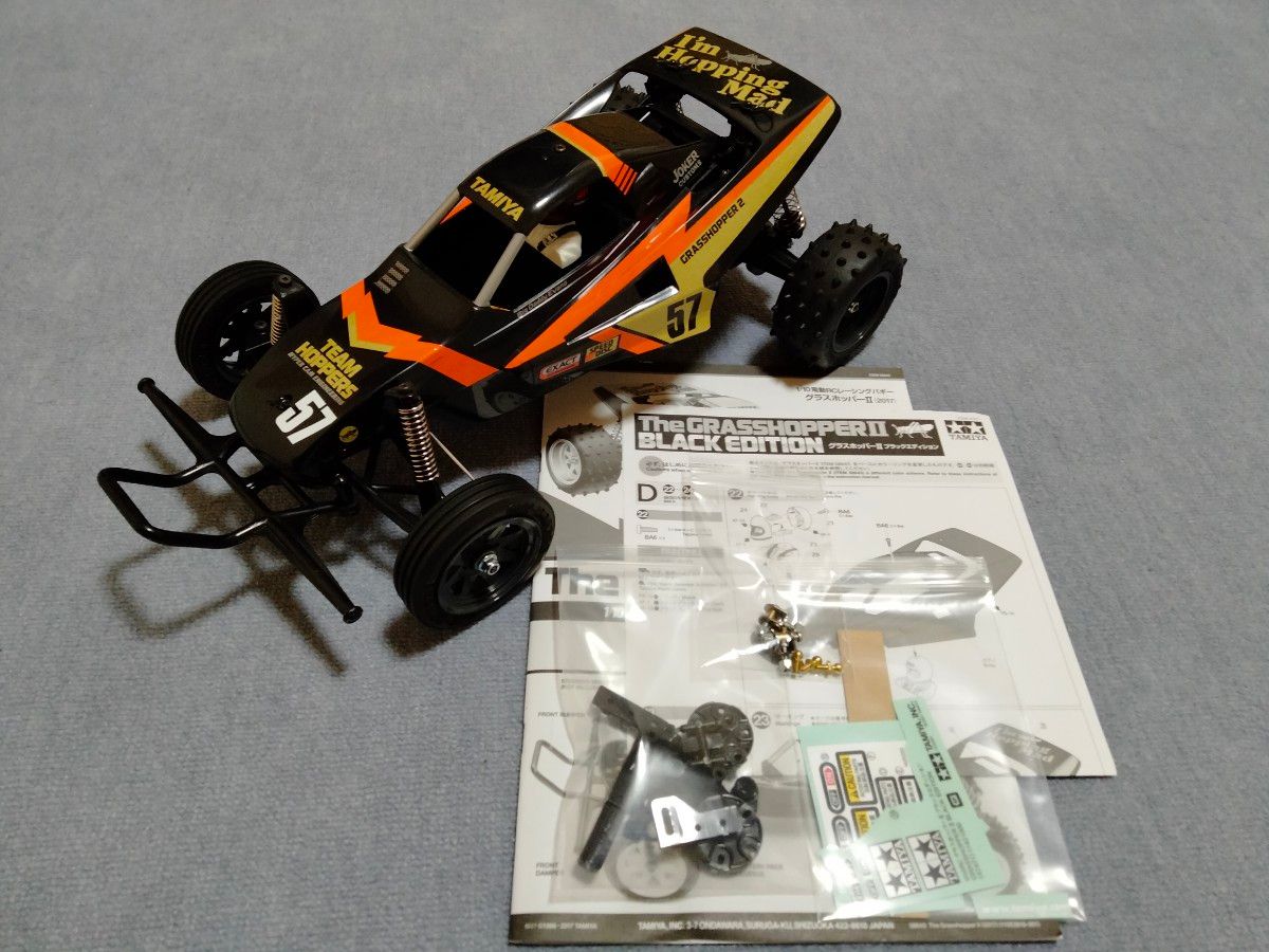 タミヤ グラスホッパーII ブラックエディション 組立済 メカレス