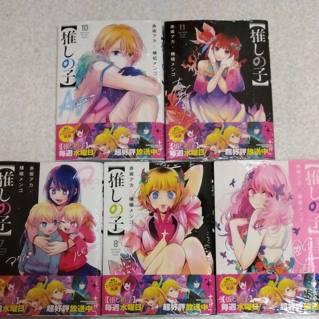 推しの子 新品未開封 シュリンク付 全巻セット 11巻セット｜Yahoo