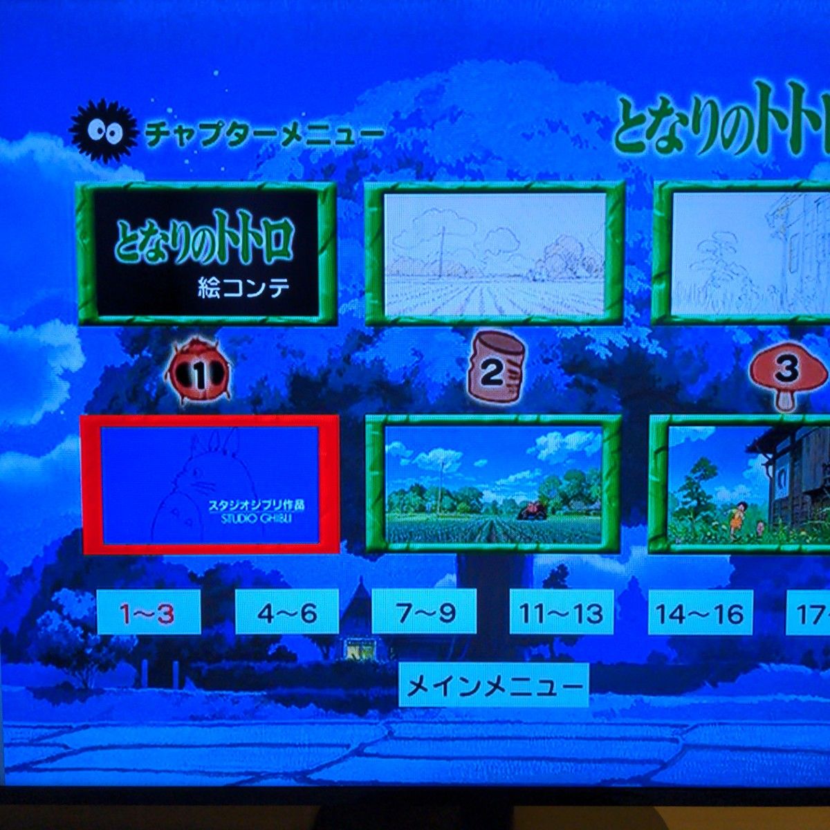 スタジオジブリ DVD 特典ディスク 7本セット｜Yahoo!フリマ（旧PayPay