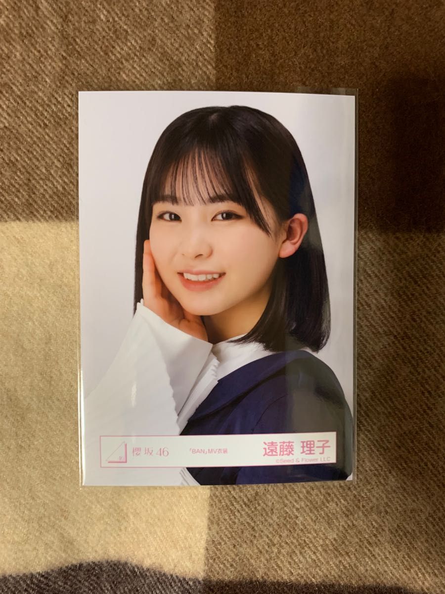 櫻坂46 遠藤理子 生写真 ヨリ｜Yahoo!フリマ（旧PayPayフリマ）