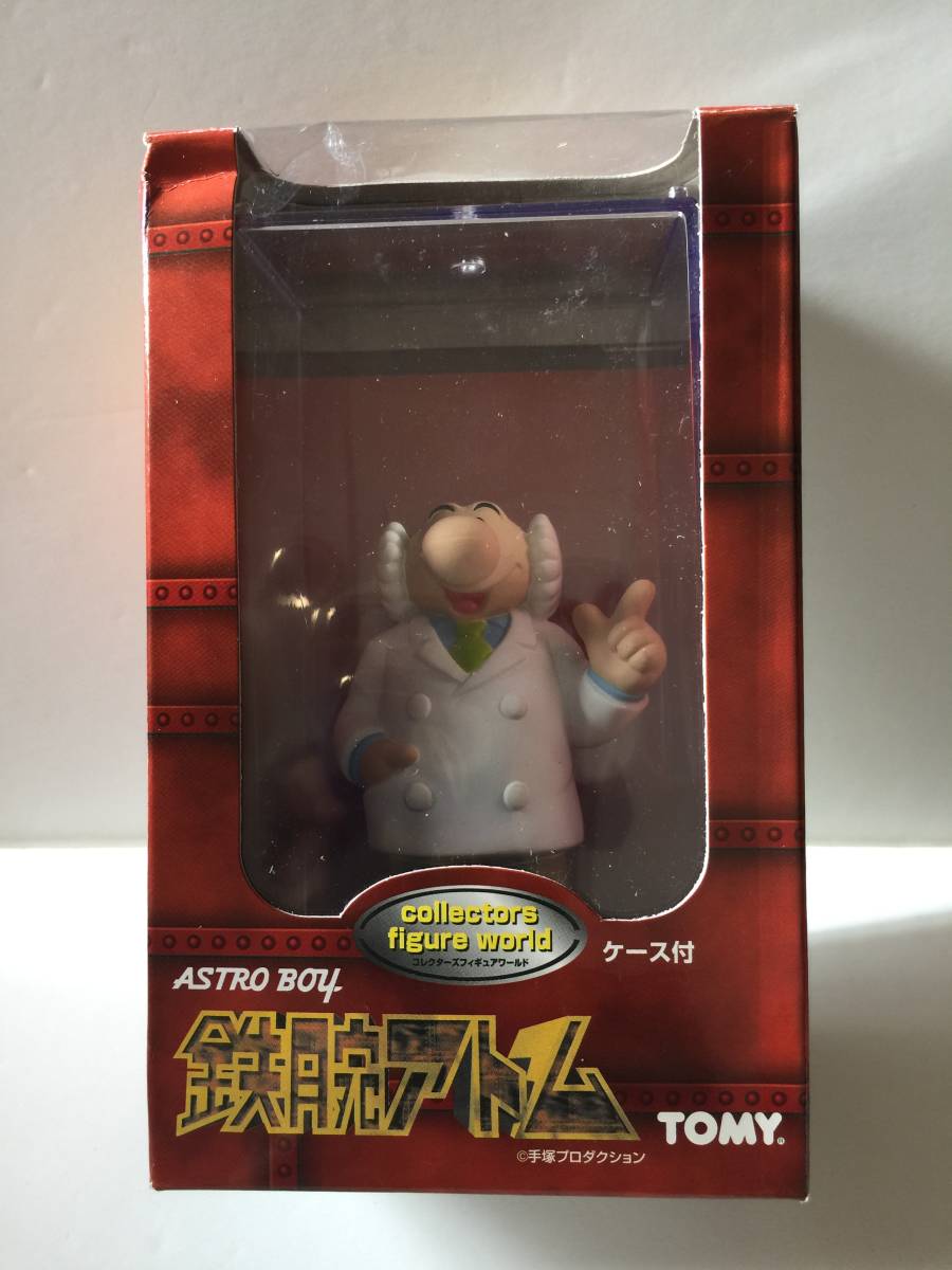 鉄腕アトム お茶の水博士、手塚治虫 キャラクターワールド激レア
