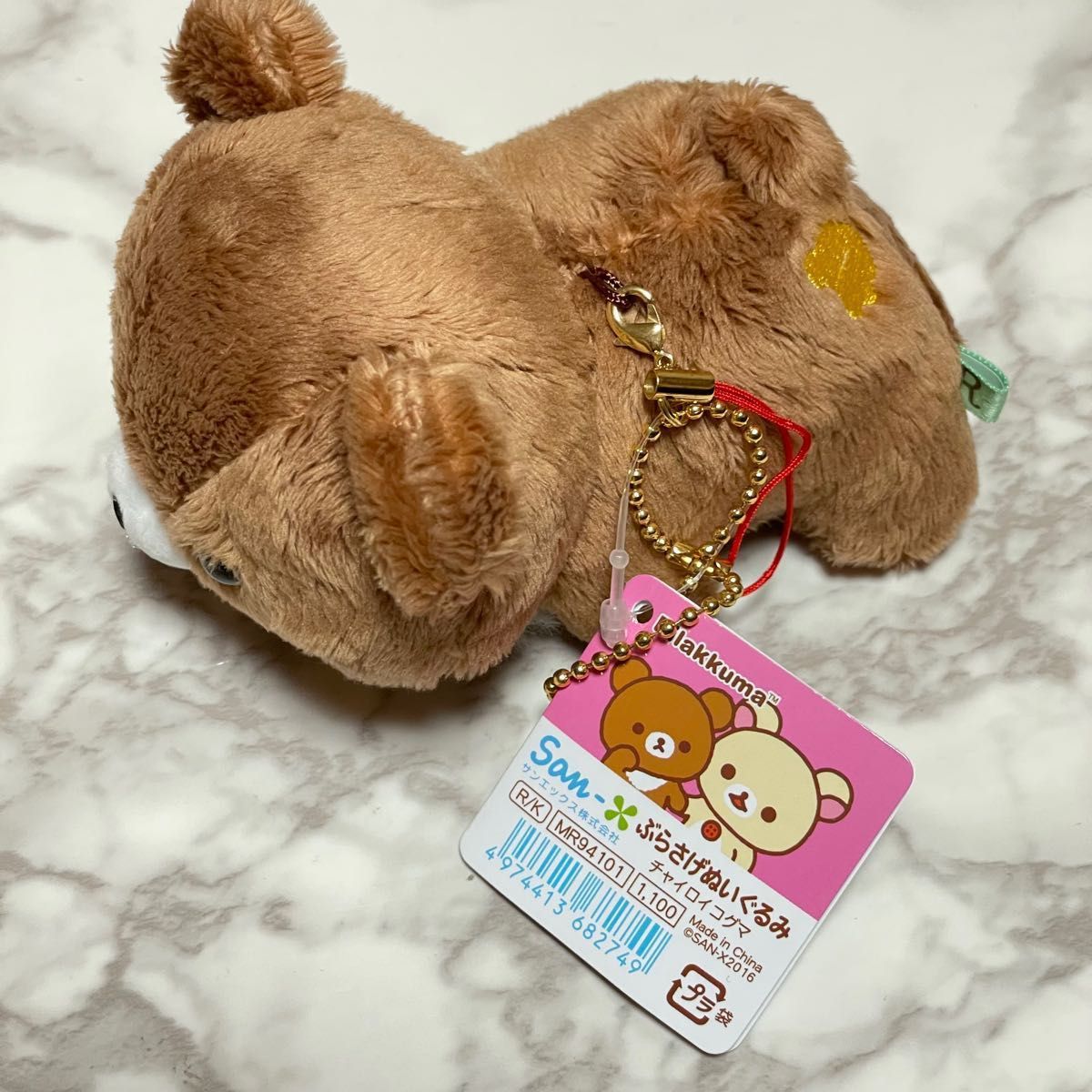 激レア ぶらさげぬいぐるみ チャイロイコグマ 四つん這い よつんばい