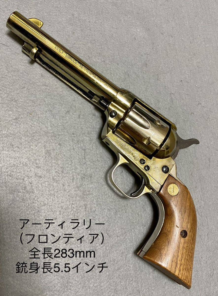 絶版完動 未発火 CMC コルト SAA 45 ピースメーカー SMG 金属 モデル