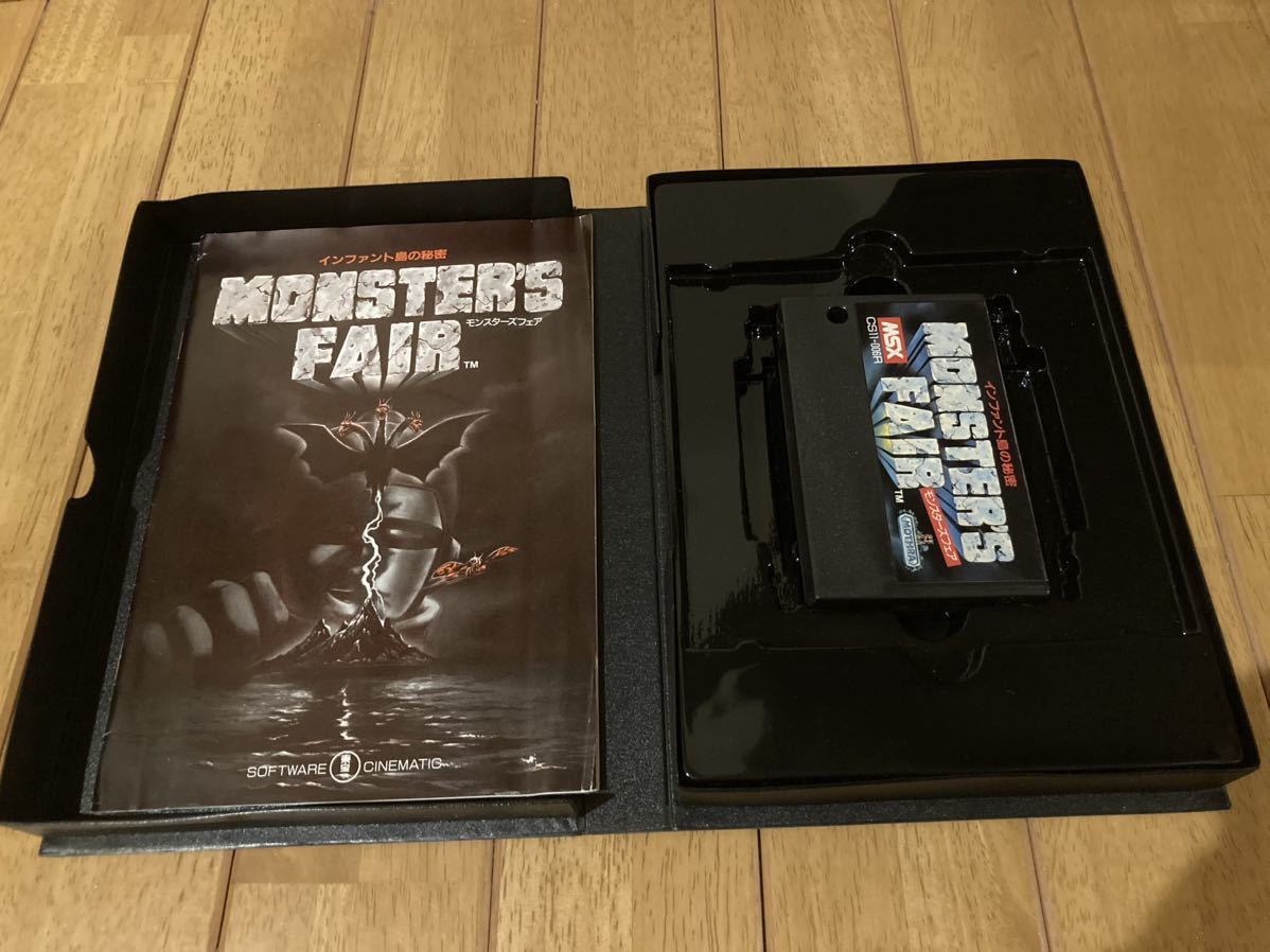 Yahoo!オークション - 激レア MSX モンスターズフェア