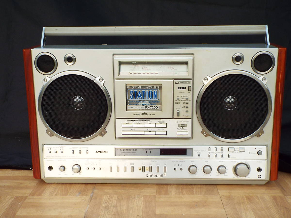 Nationalナショナル ラジカセ RX-7200 National RX-7200 boombox