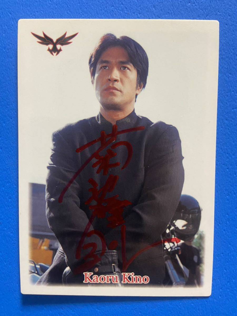 仮面ライダーアギト アナザーアギト 木野薫 直筆サイン トレカ AGITO