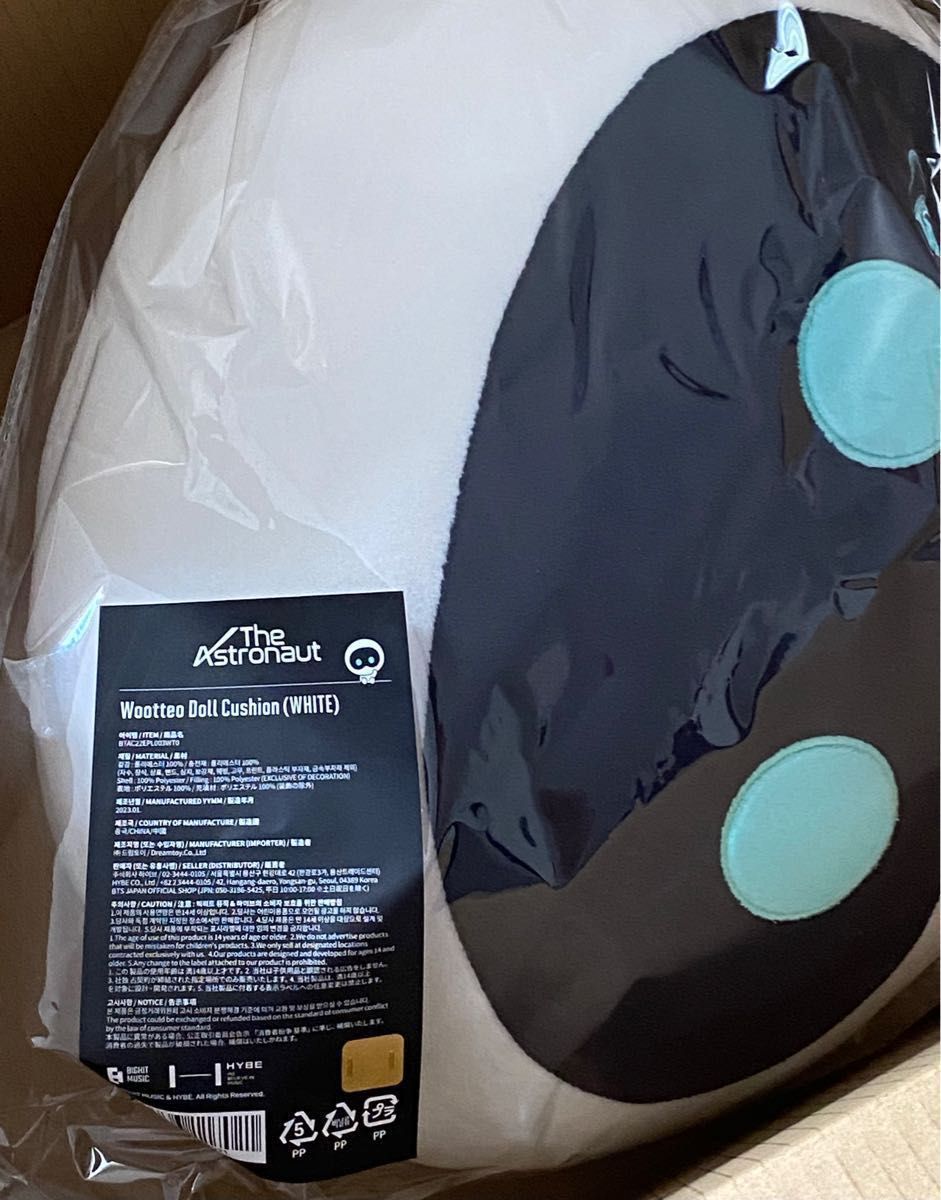 今週迄値下げ中 公式 BTS ジン ウット Wootteo Doll Cushion