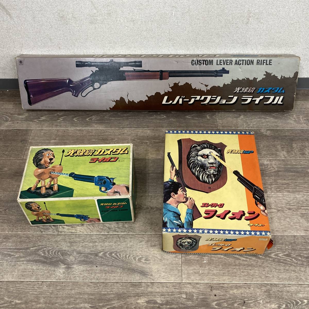 Yahoo!オークション - 当時物 任天堂 光線銃シリーズ 3点セット カスタ